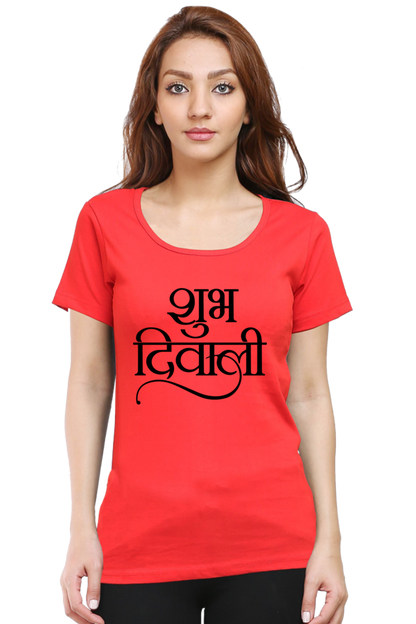 Shubh Diwali Womens Pure Cotton Tshirt