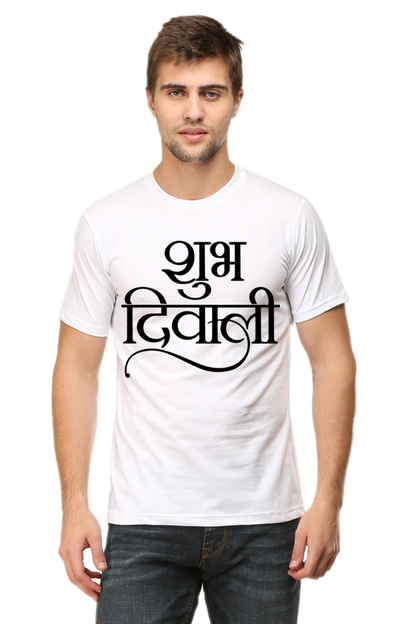 Shubh Diwali Mens Pure Cotton Tshirt