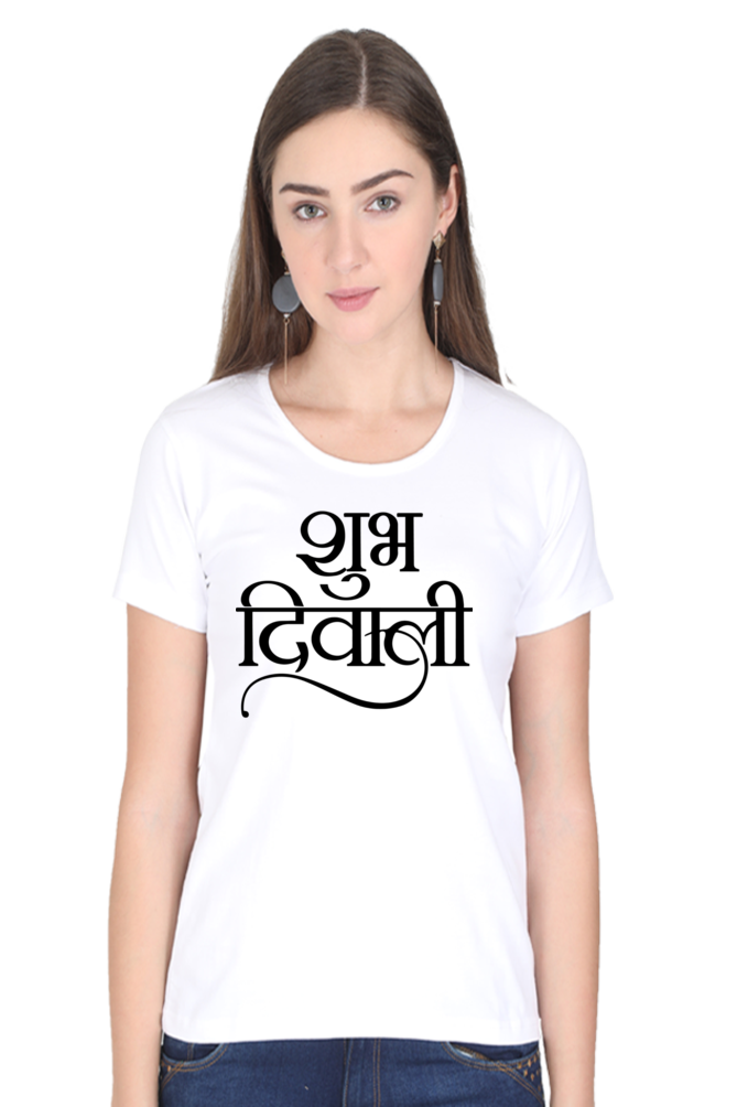 Shubh Diwali Womens Pure Cotton Tshirt