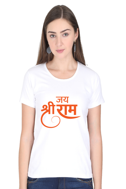 Jai Shree Ram Women's Pure Cotton Tshirt