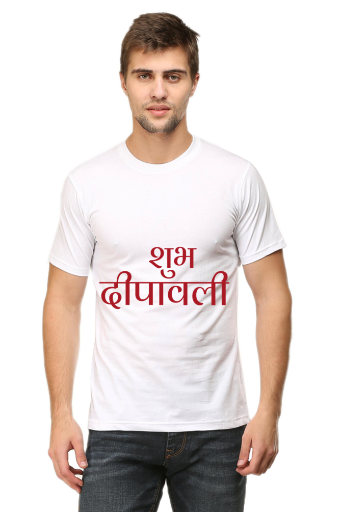 Shubh Diwali Mens Pure Cotton Tshirt