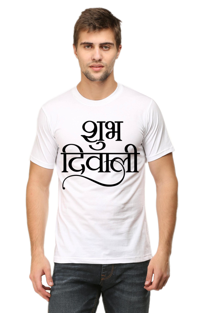 Shubh Diwali Mens Pure Cotton Tshirt