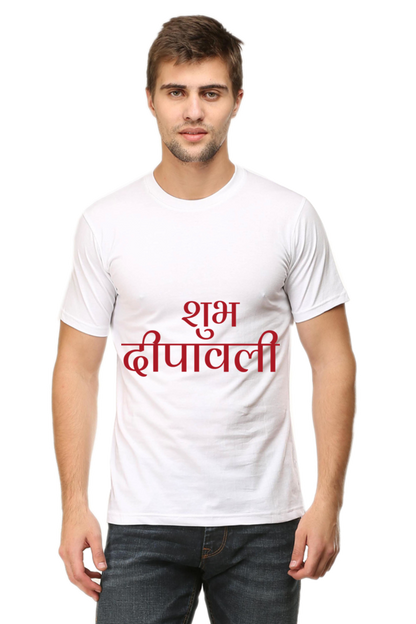 Shubh Diwali Mens Pure Cotton Tshirt