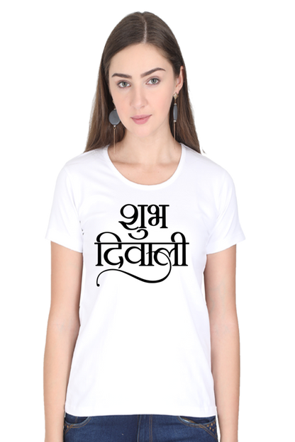 Shubh Diwali Womens Pure Cotton Tshirt