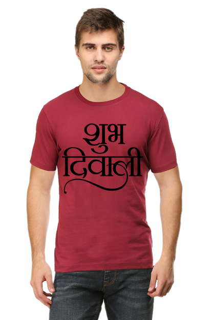 Shubh Diwali Mens Pure Cotton Tshirt