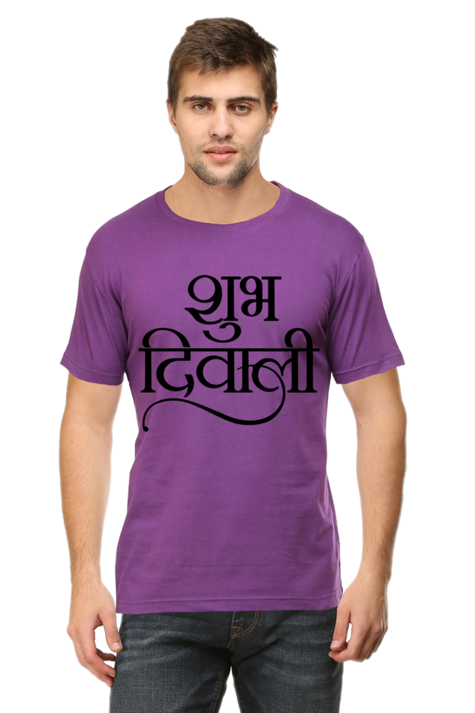 Shubh Diwali Mens Pure Cotton Tshirt