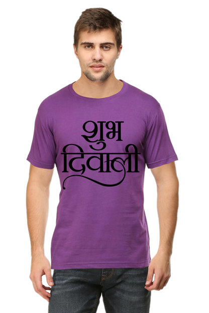 Shubh Diwali Mens Pure Cotton Tshirt