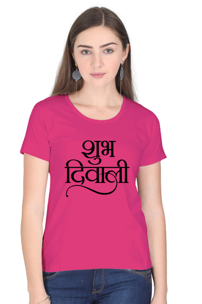 Shubh Diwali Womens Pure Cotton Tshirt