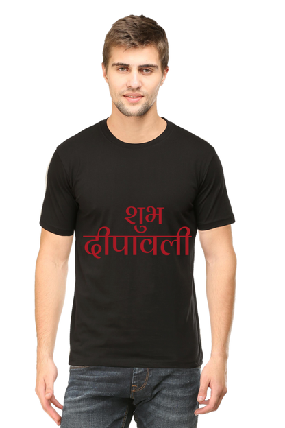 Shubh Diwali Mens Pure Cotton Tshirt