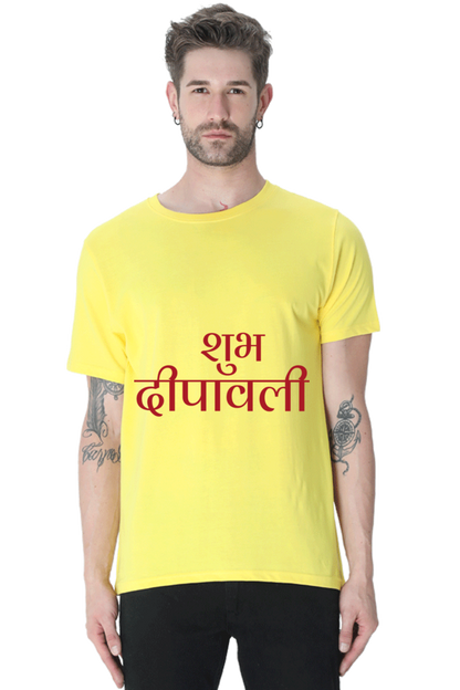 Shubh Diwali Mens Pure Cotton Tshirt