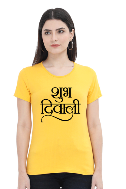 Shubh Diwali Womens Pure Cotton Tshirt