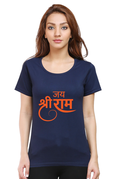 Jai Shree Ram Womens Pure Cotton Tshirt