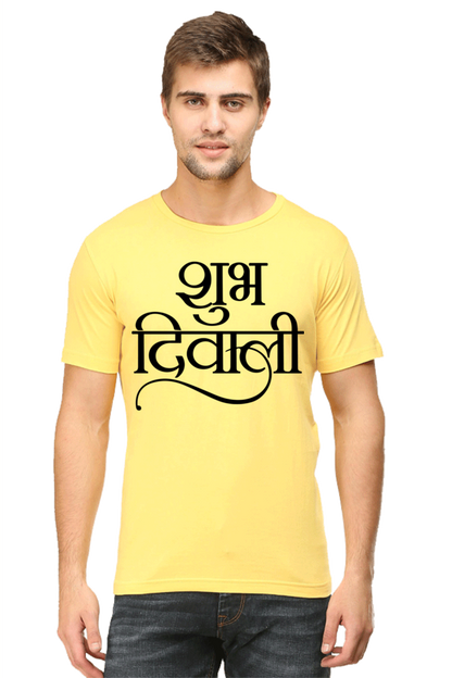 Shubh Diwali Mens Pure Cotton Tshirt