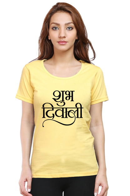 Shubh Diwali Womens Pure Cotton Tshirt