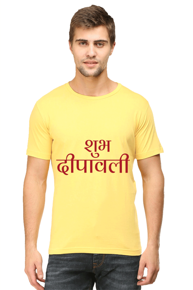 Shubh Diwali Mens Pure Cotton Tshirt