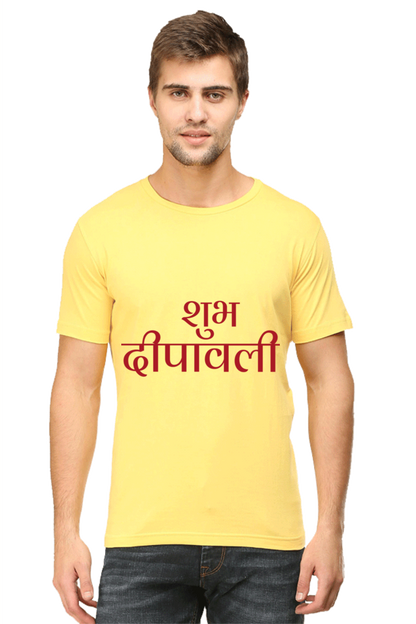 Shubh Diwali Mens Pure Cotton Tshirt