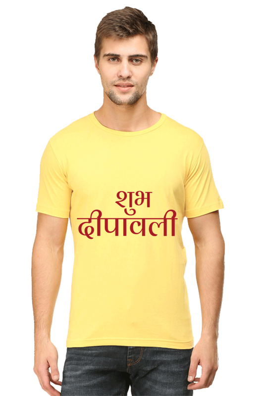 Shubh Diwali Mens Pure Cotton Tshirt