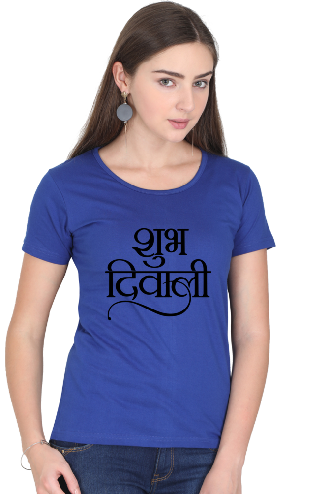 Shubh Diwali Womens Pure Cotton Tshirt