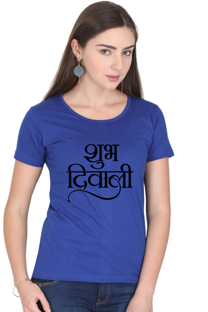 Shubh Diwali Womens Pure Cotton Tshirt